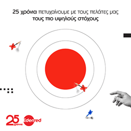 25years_pr