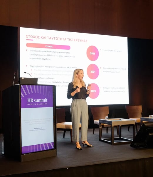 hr-summit_