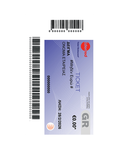 Ticket Restaurant - voucher