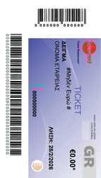 8. Διατακτικές