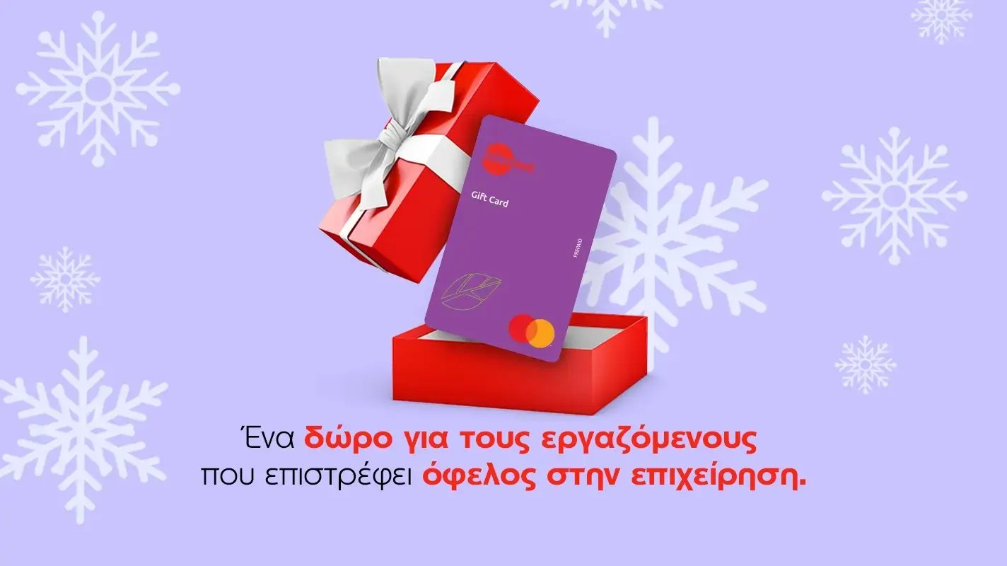 Ticket-Compliments-Gift-Card-banner