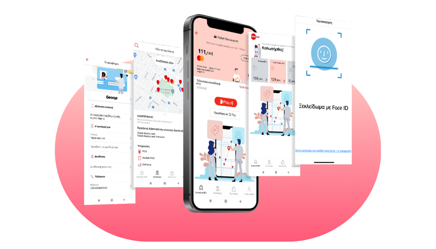 Ticket Compliments app