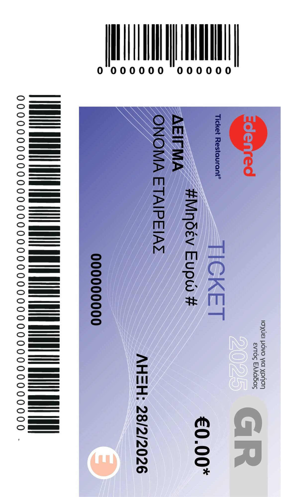 ticket-restaurant-vouchers-1