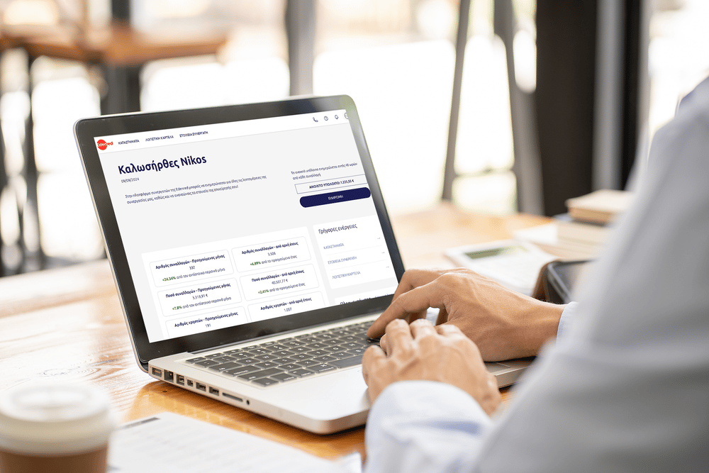 Platforma-katastimatwn-header-1