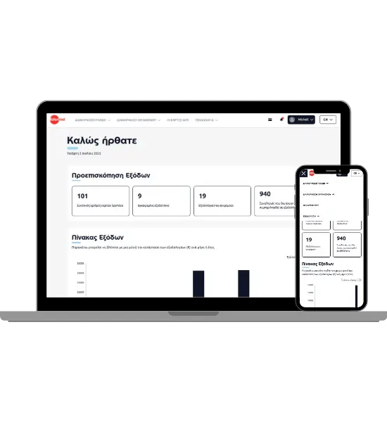 spendeo-plus-platform