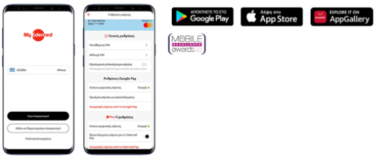 A screenshot of a cell phone

Description automatically generated